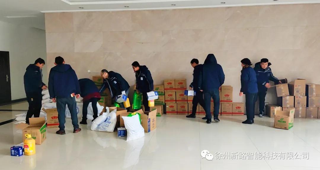 喜迎春節(jié)，新路科技發(fā)放員工春節(jié)禮品，送祝福